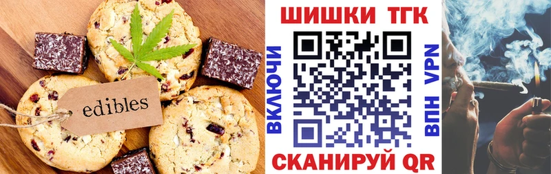 купить наркотик  Кашира  Печенье с ТГК марихуана 