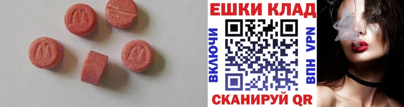 blacksprut рабочий сайт  Кашира  Ecstasy ешки 