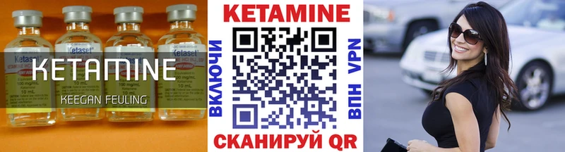 КЕТАМИН ketamine  MEGA ONION  Кашира 