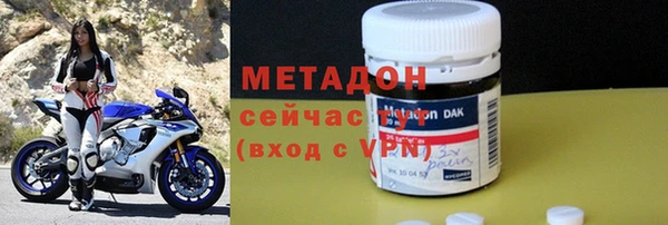 МДМА Абинск