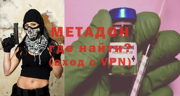 стаф Саяногорск