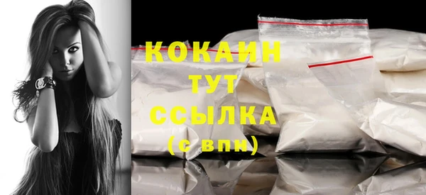 МДМА Абинск