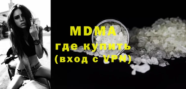 твердый Абдулино