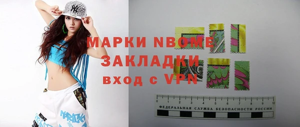 таблы Абаза