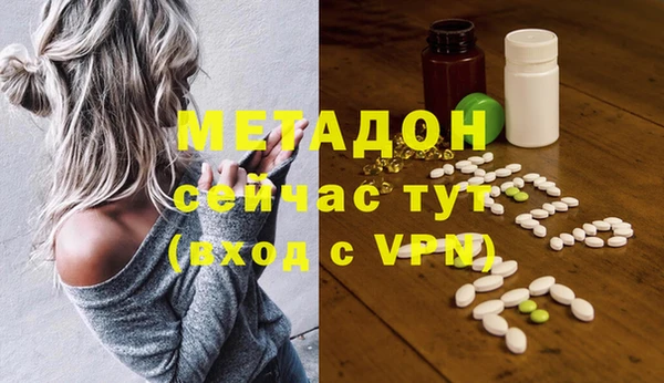 таблы Абаза