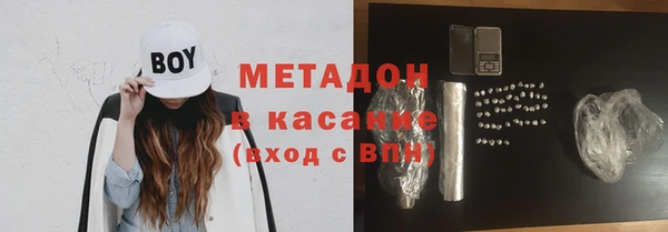 МДМА Абинск