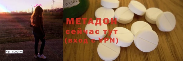 твердый Абдулино