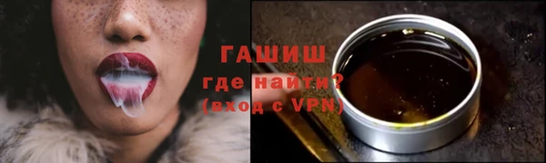 таблы Абаза