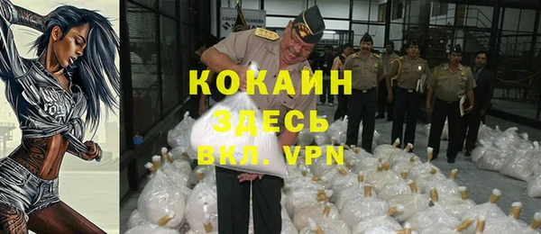 таблы Абаза