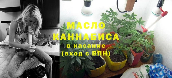 таблы Абаза