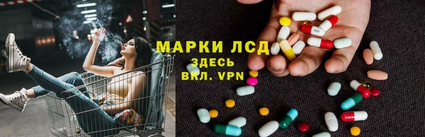 МДМА Абинск