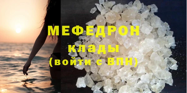 МДМА Абинск