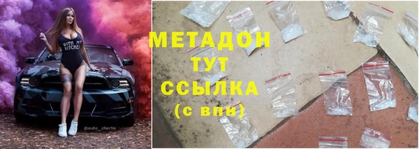 таблы Абаза