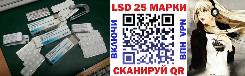 ЛСД экстази кислота  Кашира 