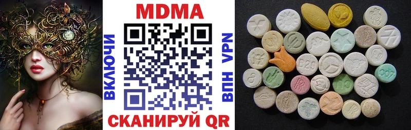 MDMA crystal  даркнет сайт  Кашира 