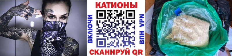 Мефедрон кристаллы  mega рабочий сайт  Кашира 
