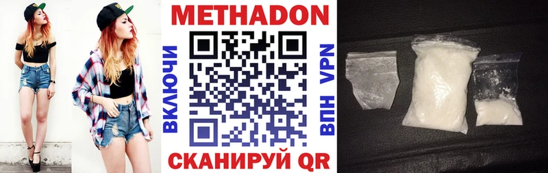 Метадон мёд  где продают наркотики  Кашира 